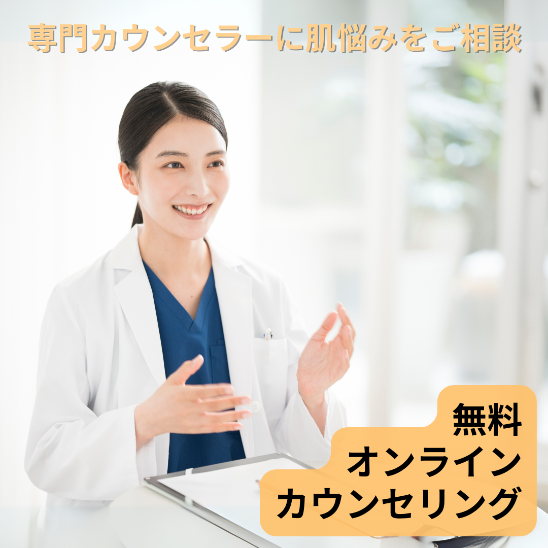 Doctor's Cosme Club
