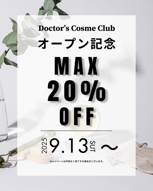Doctor's Cosme Club