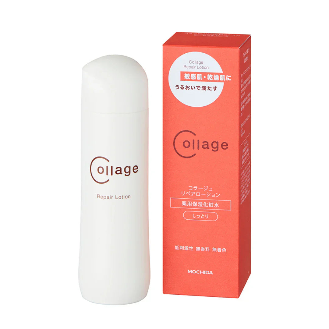 コラージュリペアローションしっとり（医薬部外品）