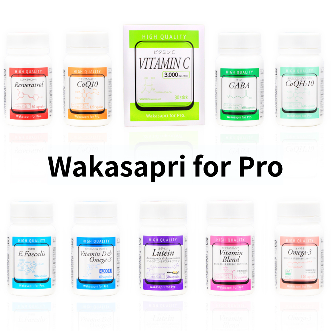 Wakasapri for Pro